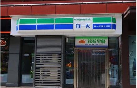 仙桃便利店招牌如何设计？