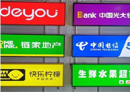 仙桃什么是3M店面门头招牌？