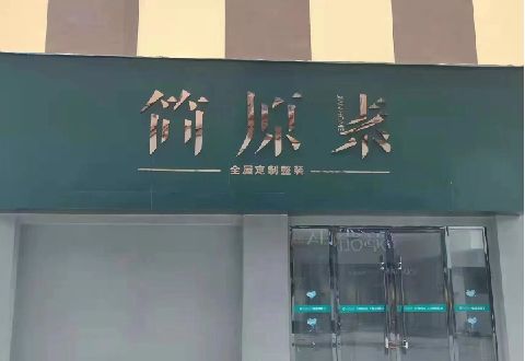 仙桃多数商家选择哪种招牌？