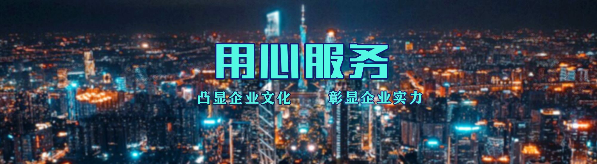 仙桃店面门头招牌.