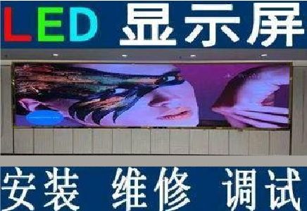 仙桃LED炫彩屏招牌的优势及应用