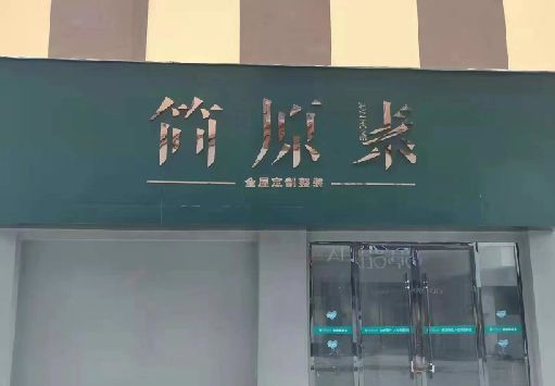 仙桃门面招牌做什么颜色比较吸引人？