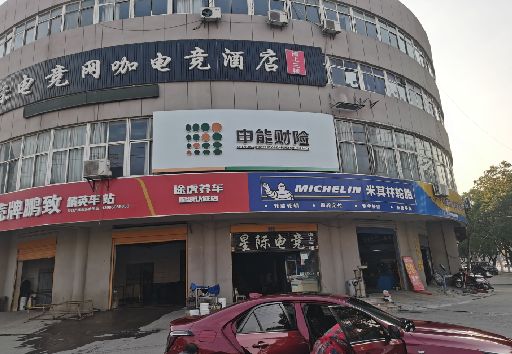 仙桃发光字招牌安装流程。