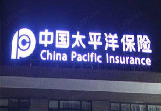 仙桃发光字招牌不亮的一些原因。