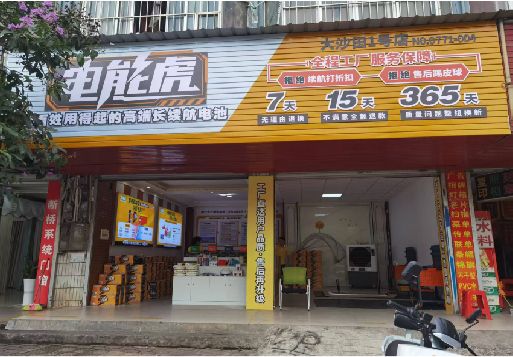 仙桃彩钢扣板门头