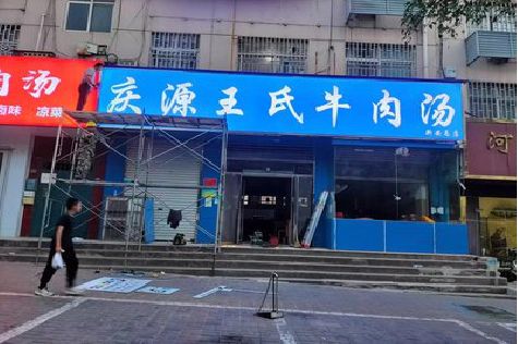 仙桃喷绘招牌
