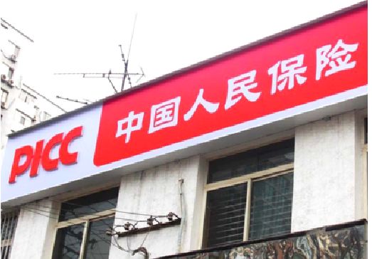 仙桃连锁店招牌常见的几种制作材质。