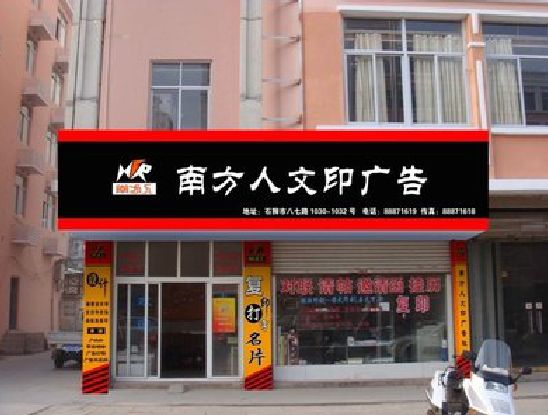 仙桃广告招牌系统管理的关键。