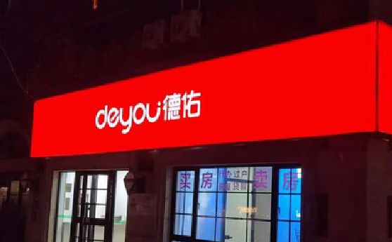 仙桃门头灯箱设计技巧制作方法