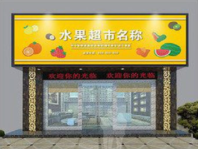 仙桃门头牌匾制作厂家应该注意什么？