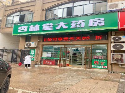 仙桃铝塑板门头招牌的特点。