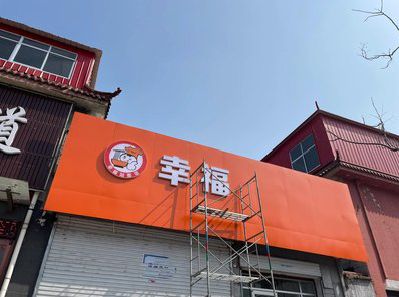 仙桃铝塑板广告牌的安装工艺及流程。