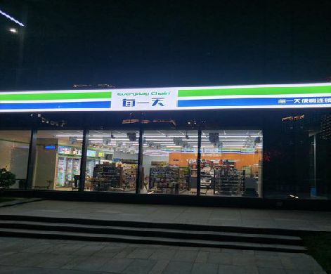 仙桃便利店门头广告招牌设计。