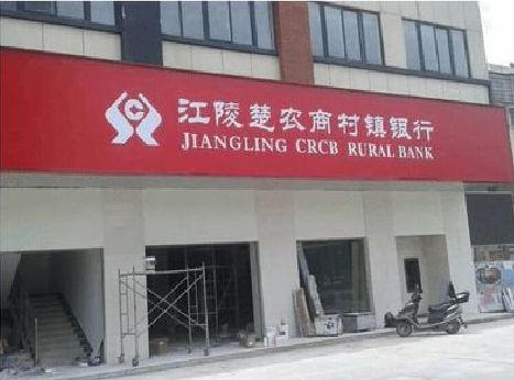 仙桃广告招牌制作的文化体系是什么？