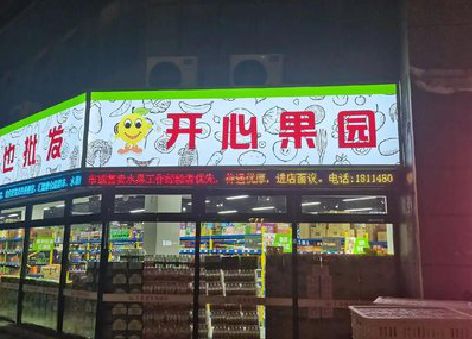 仙桃门头广告灯箱制作小常识。