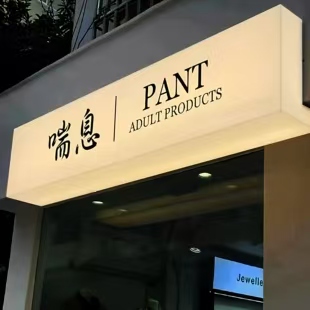 仙桃户外广告对城市文化建设的作用